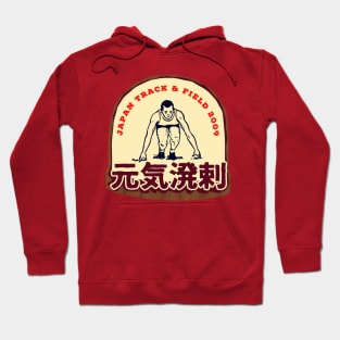 Japan Tracks 2009 Hoodie